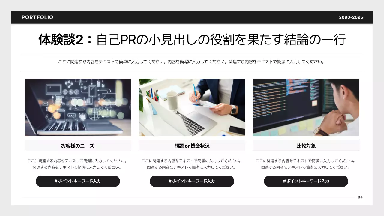 青 シンプル 開発者 ポートフォリオ