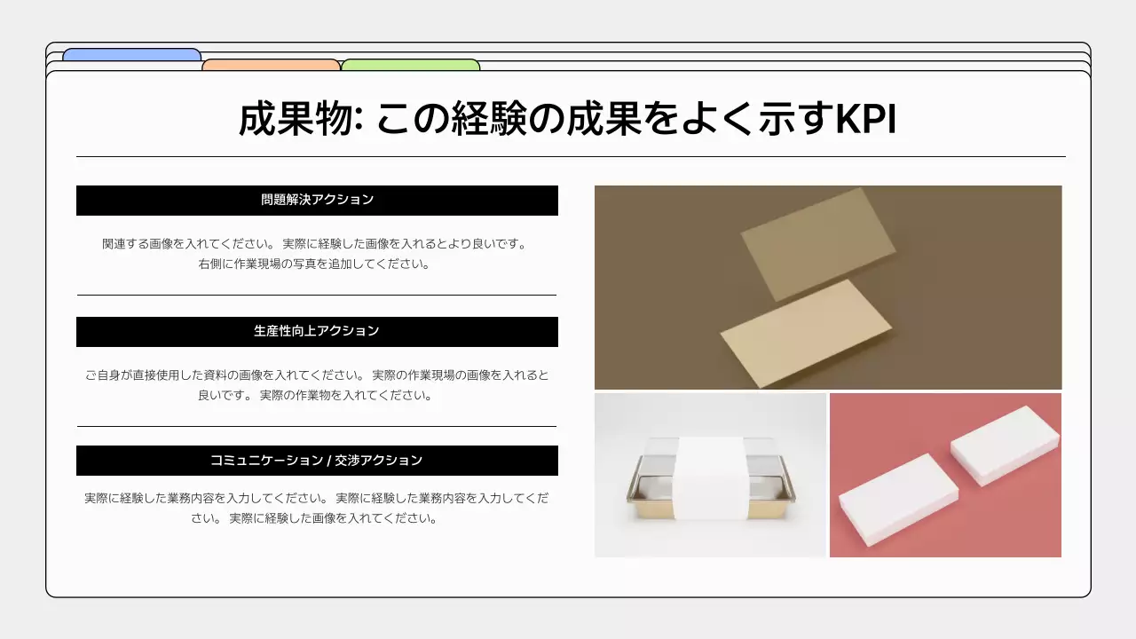 白黒 シンプル デザイン ポートフォリオ