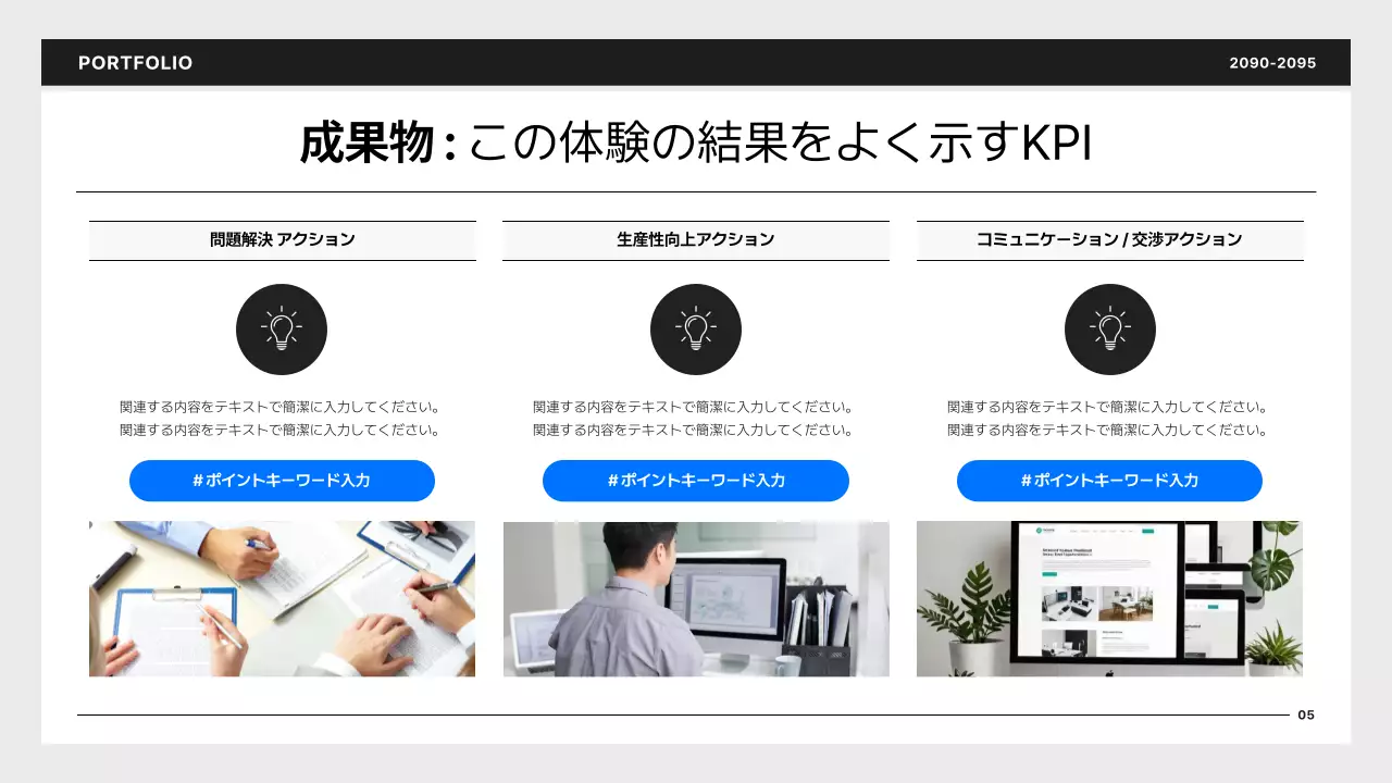 青 シンプル 開発者 ポートフォリオ