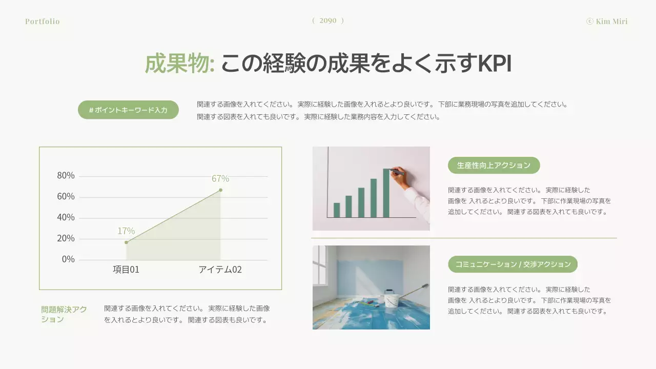 グレー シンプル デザイン ポートフォリオ