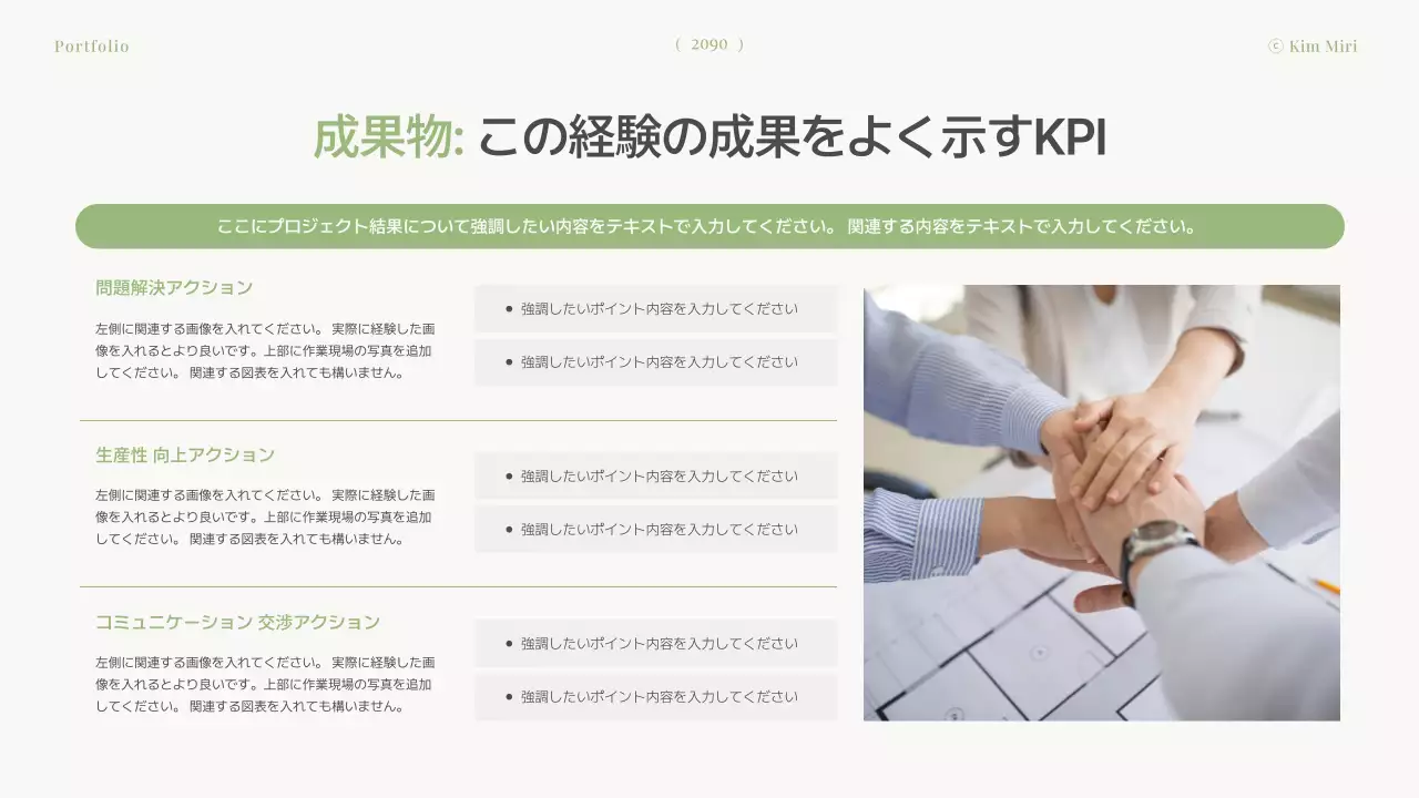 グレー シンプル デザイン ポートフォリオ