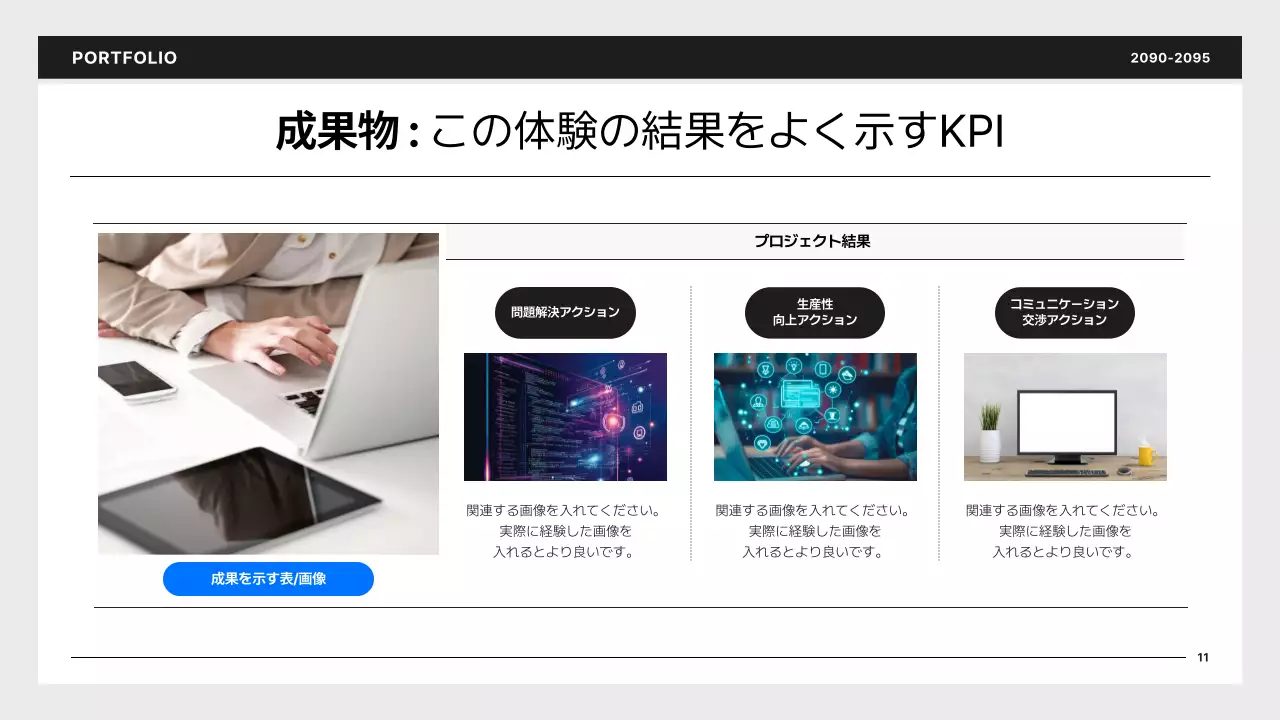 青 シンプル 開発者 ポートフォリオ