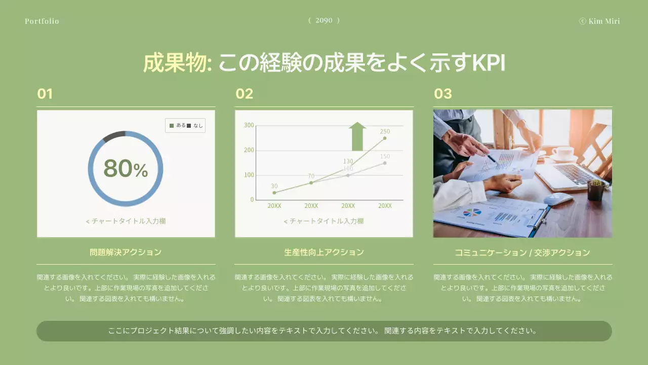 グレー シンプル デザイン ポートフォリオ