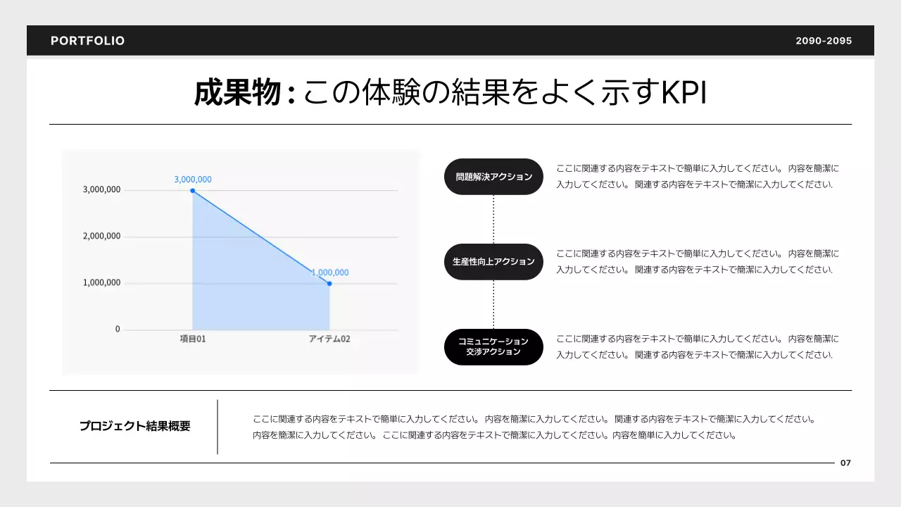 青 シンプル 開発者 ポートフォリオ