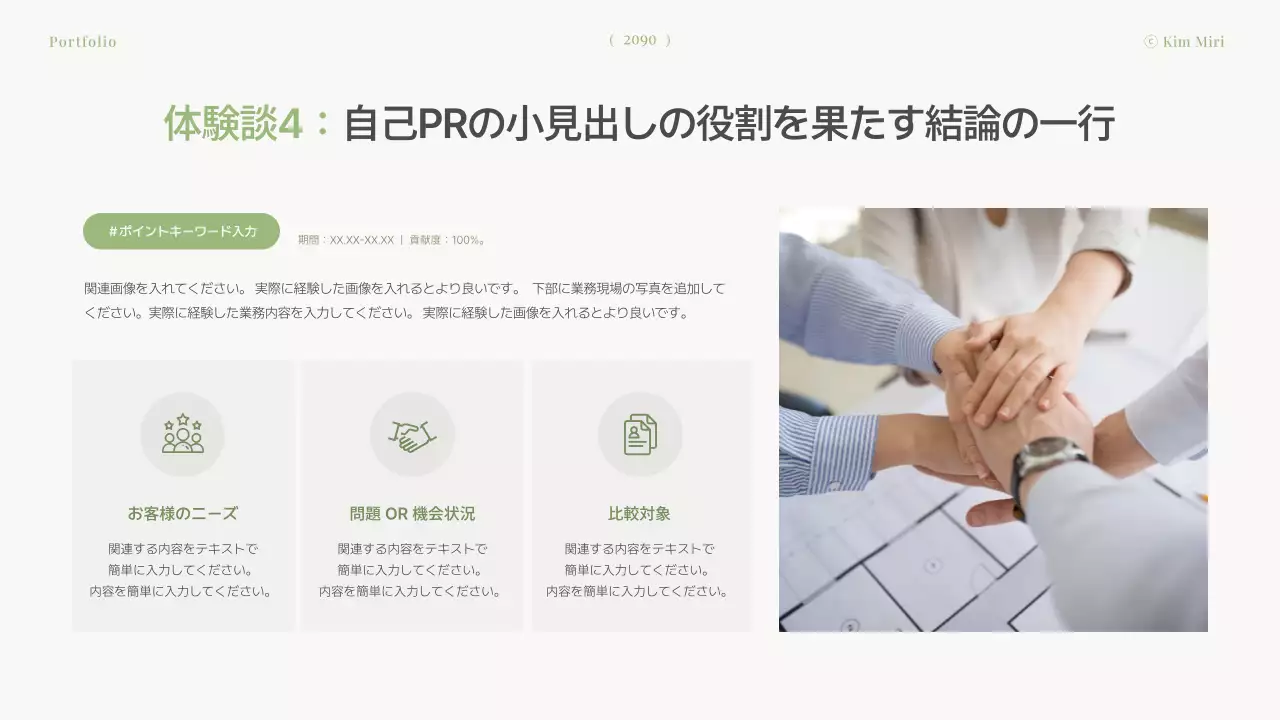 グレー シンプル デザイン ポートフォリオ