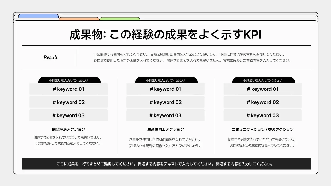 白黒 シンプル デザイン ポートフォリオ