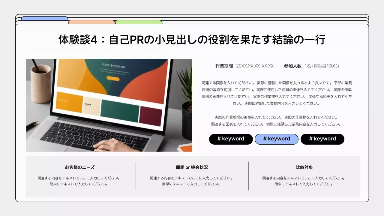 白黒 シンプル デザイン ポートフォリオ