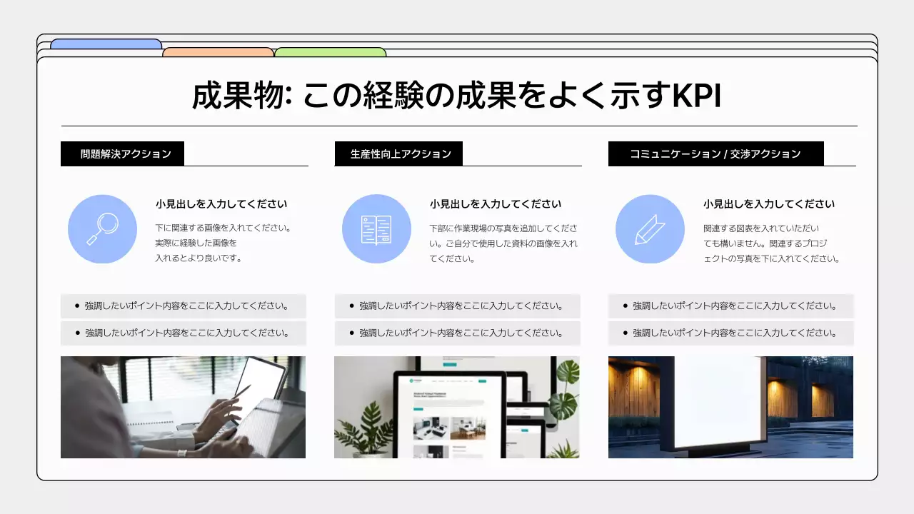白黒 シンプル デザイン ポートフォリオ