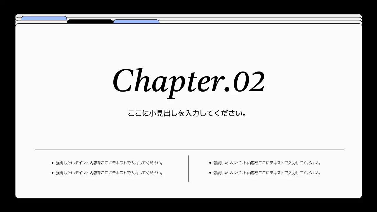 白黒 シンプル デザイン ポートフォリオ