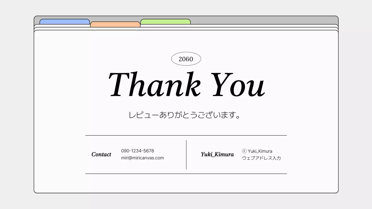 白黒 シンプル デザイン ポートフォリオ