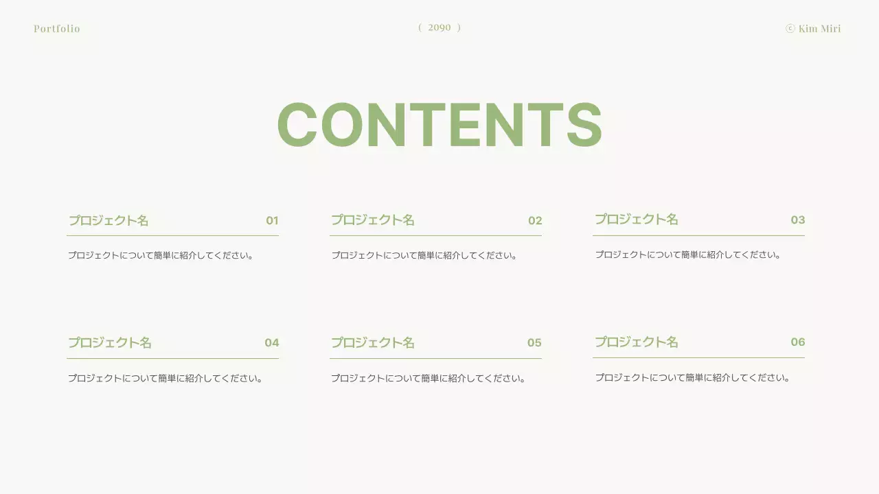 グレー シンプル デザイン ポートフォリオ