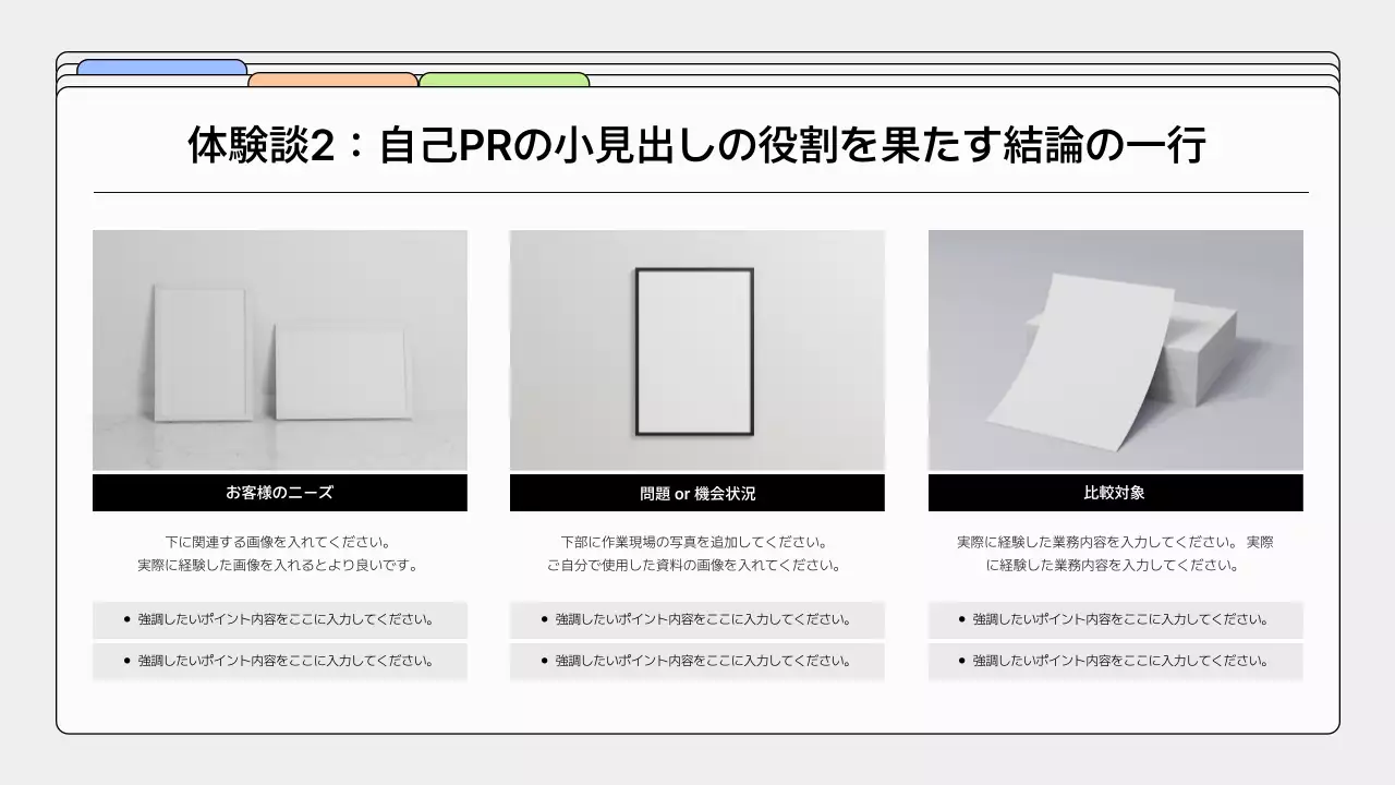 白黒 シンプル デザイン ポートフォリオ