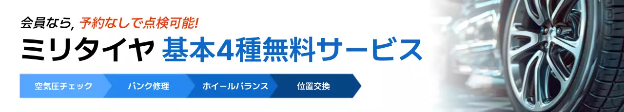 青 シンプル 自動車 サービス