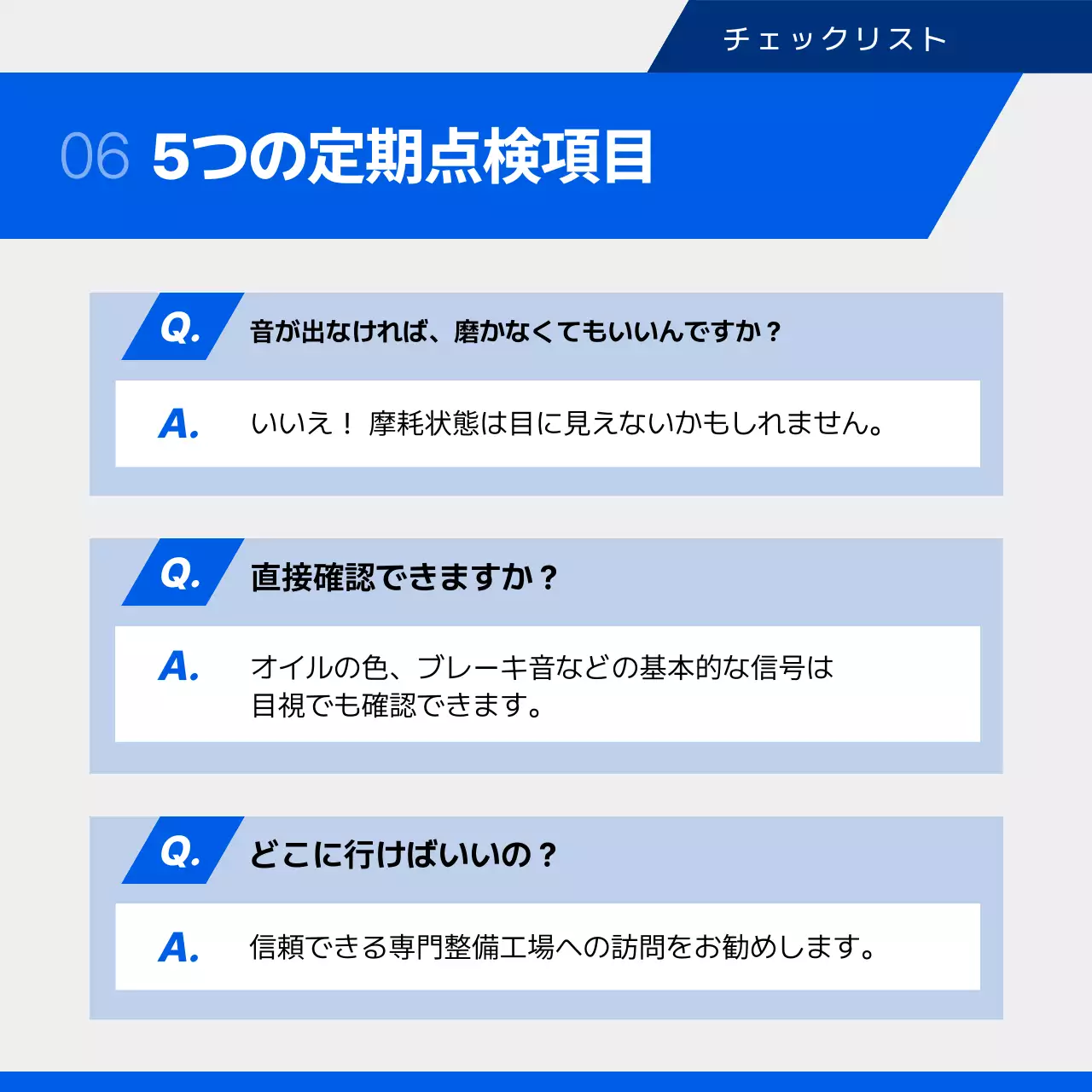 白黒 モダン 自動車 広告