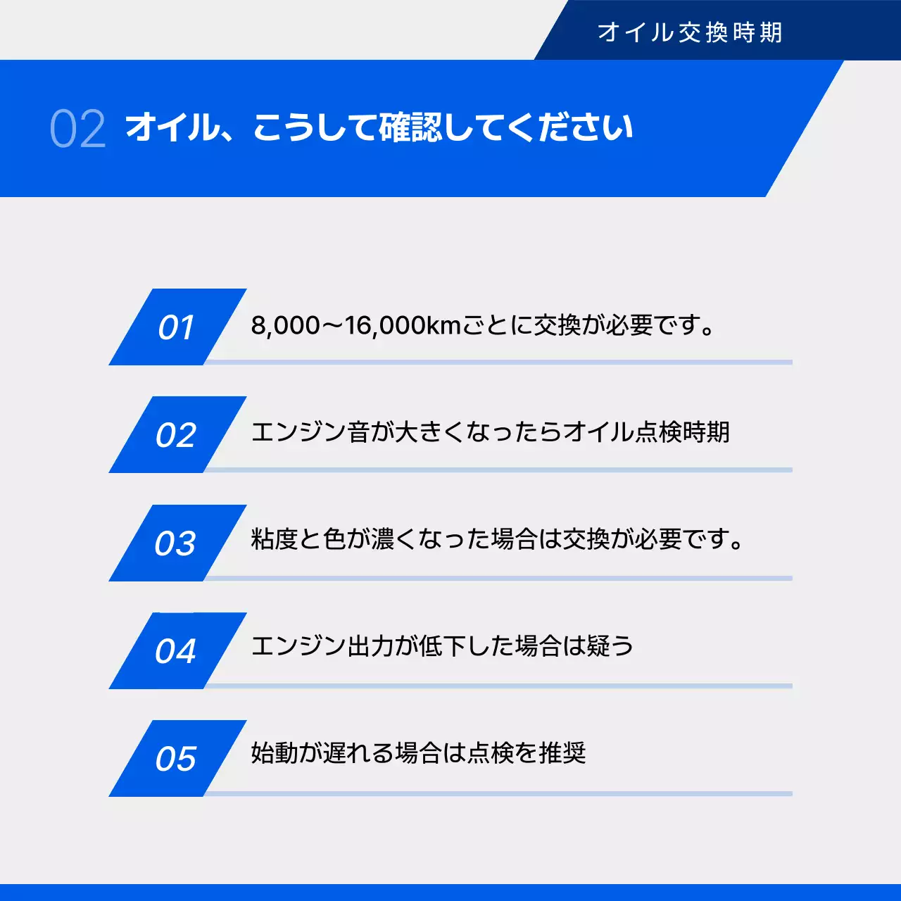 白黒 モダン 自動車 広告