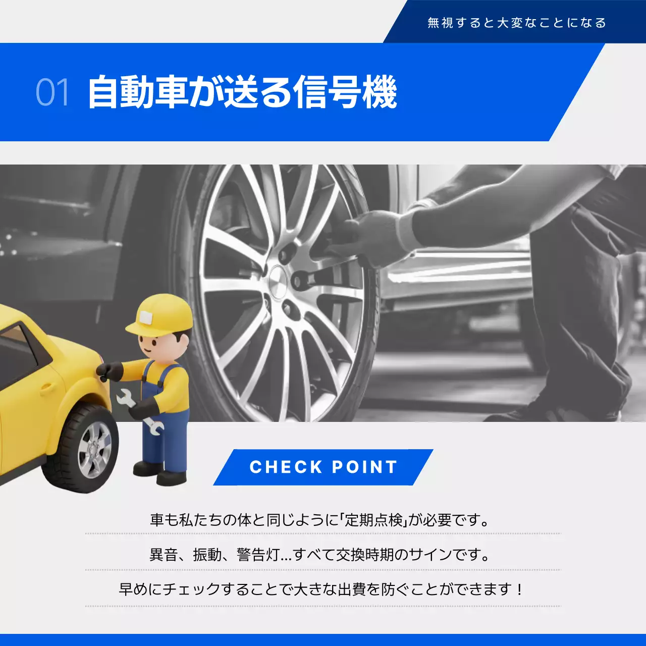 白黒 モダン 自動車 広告