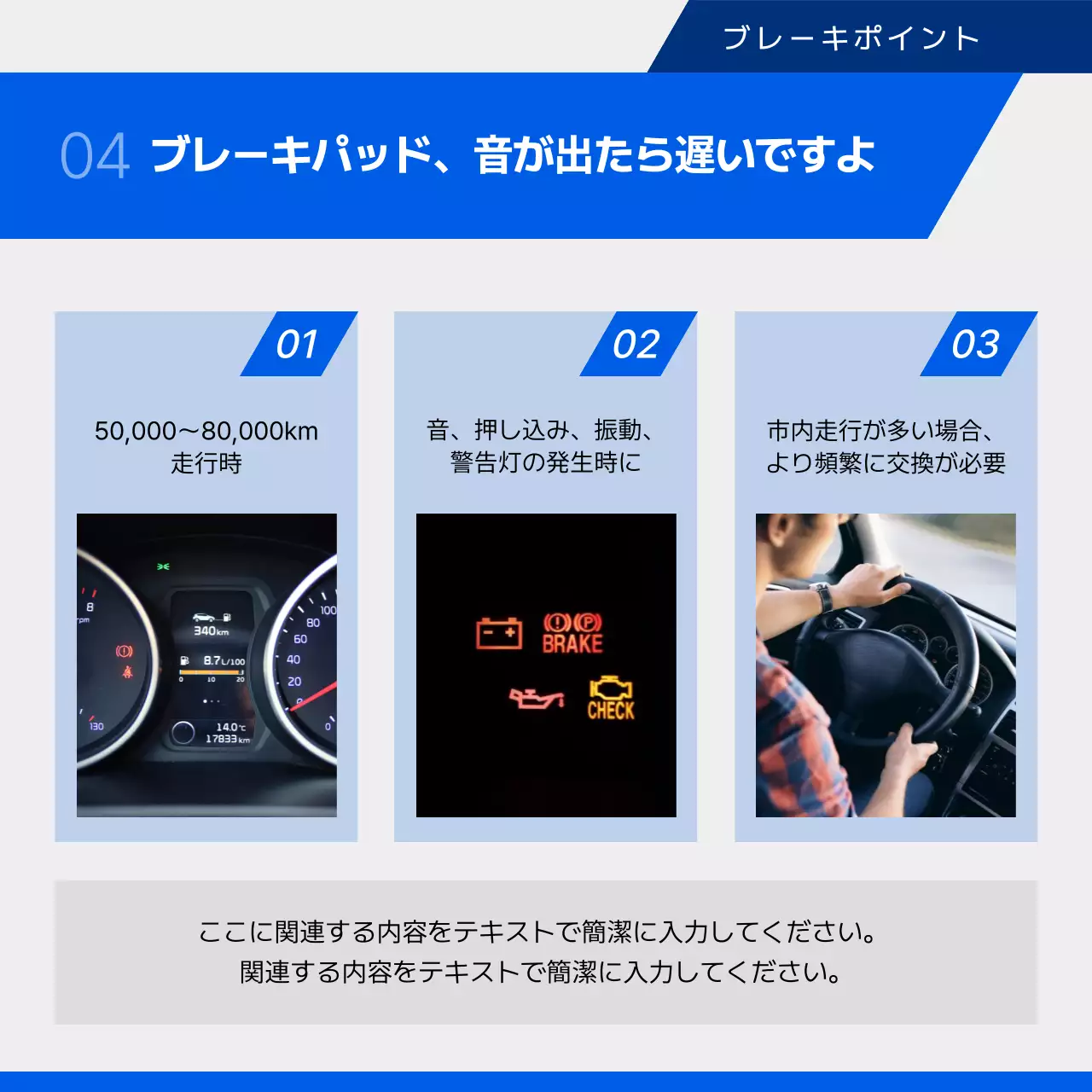 白黒 モダン 自動車 広告