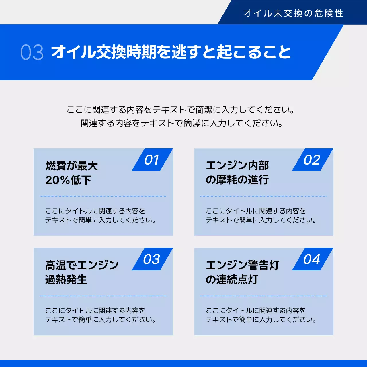 白黒 モダン 自動車 広告