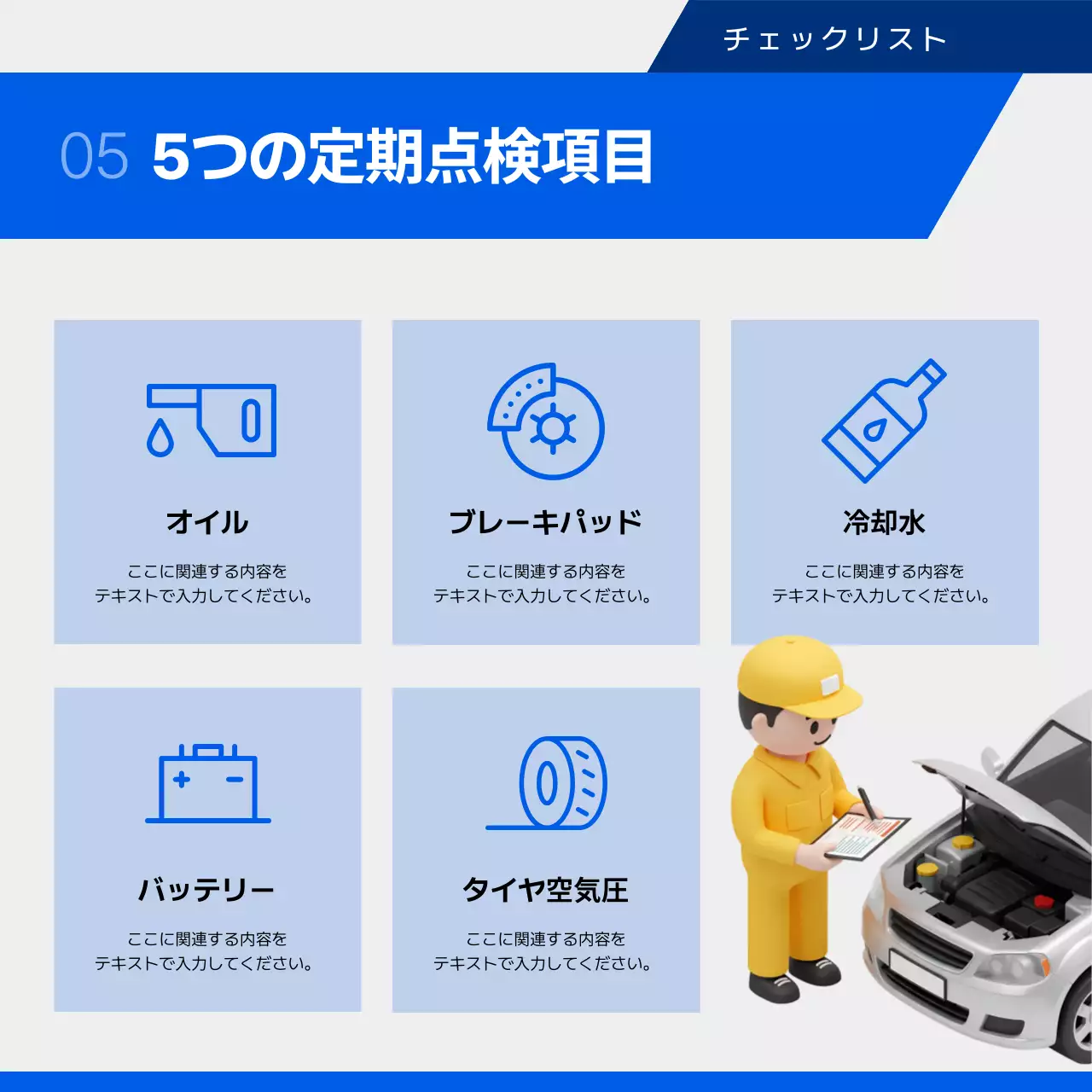 白黒 モダン 自動車 広告