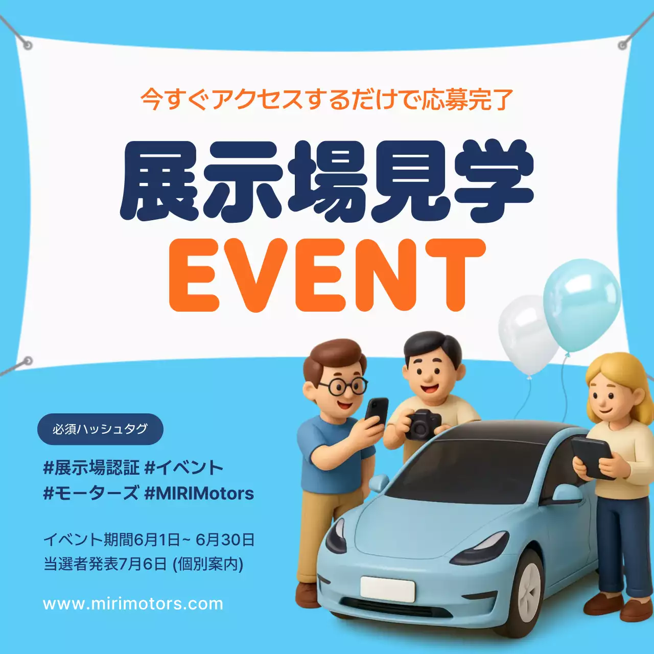 青 ポップ 展示会 ポスター