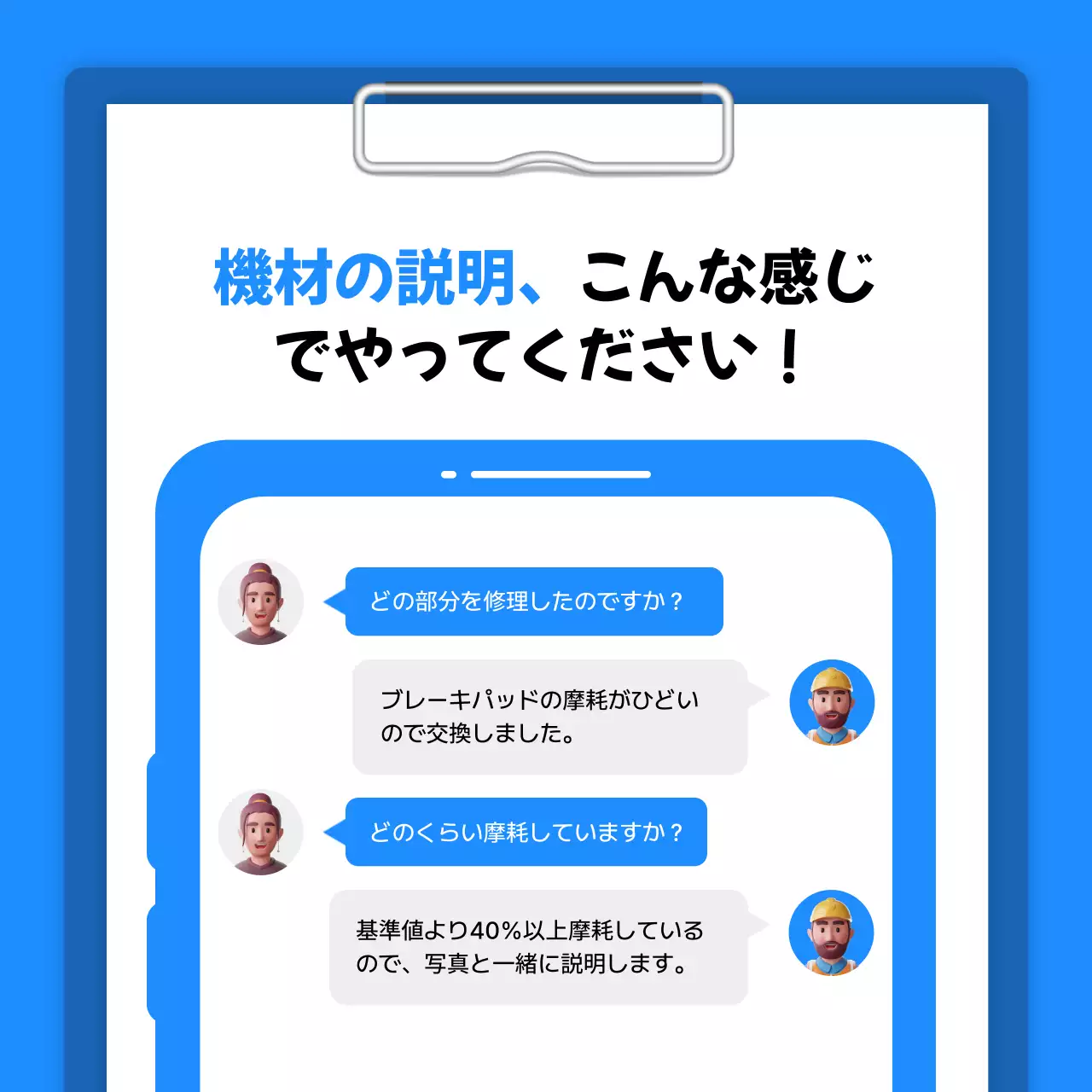 青 シンプル カーサービス チェックリスト