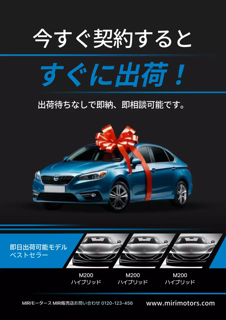 青 モダン 自動車 ポスター