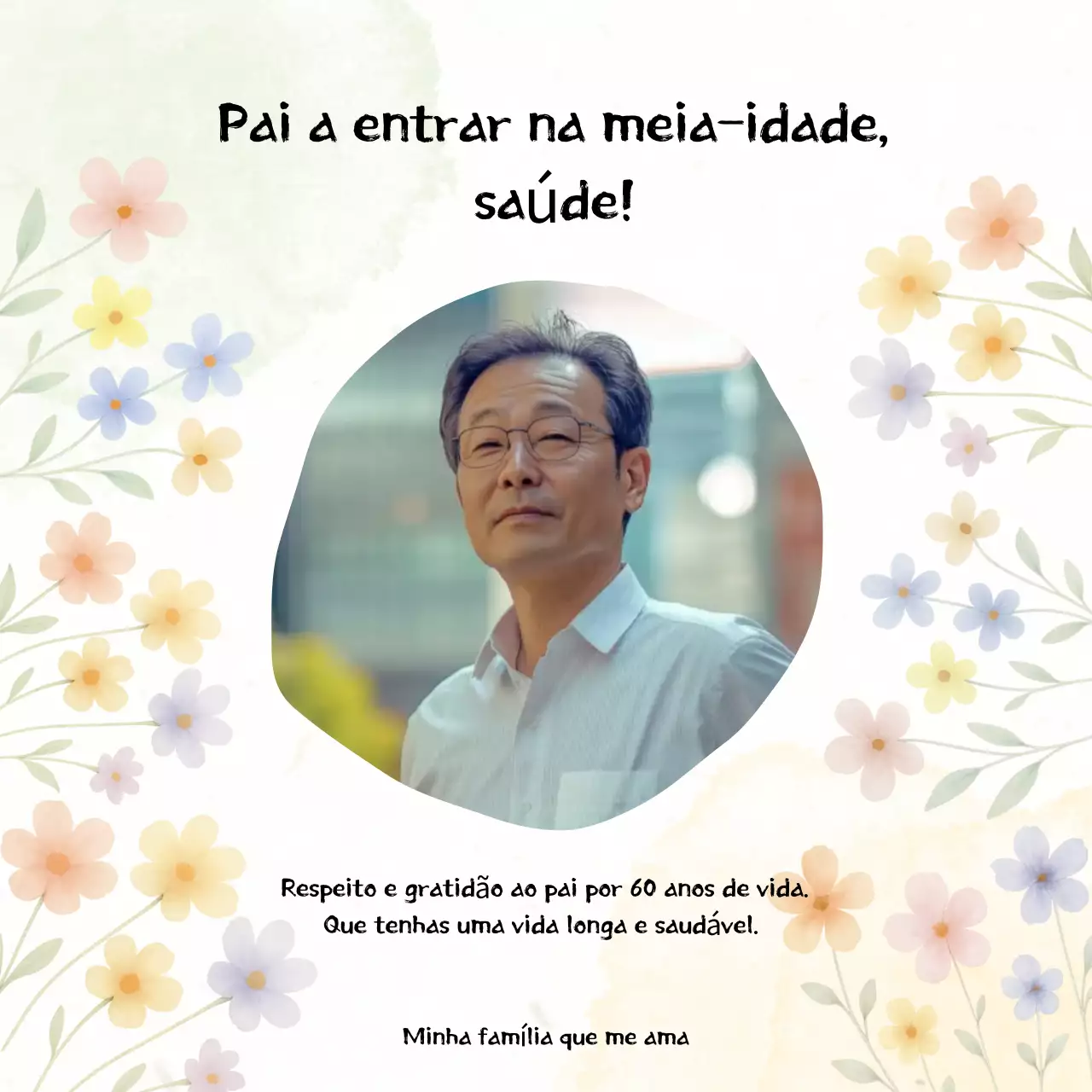 Memorial da Família Bege Baby