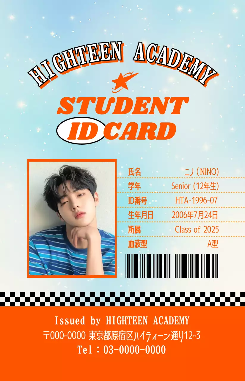 水色 ポップ 学生証 カード 推し活
