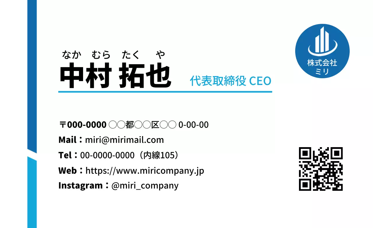 白黒 モダン ビジネス 名刺 ライン部分強調