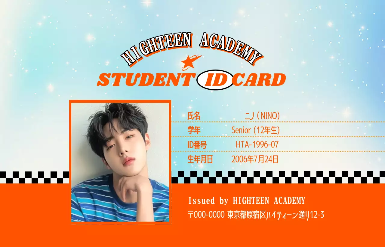 オレンジ モダン 学生証 名刺 推し活