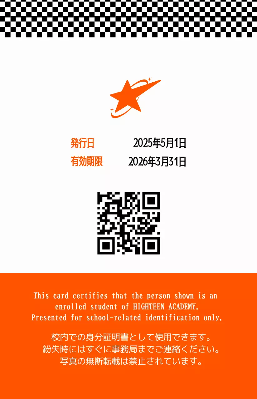 水色 ポップ 学生証 カード 推し活