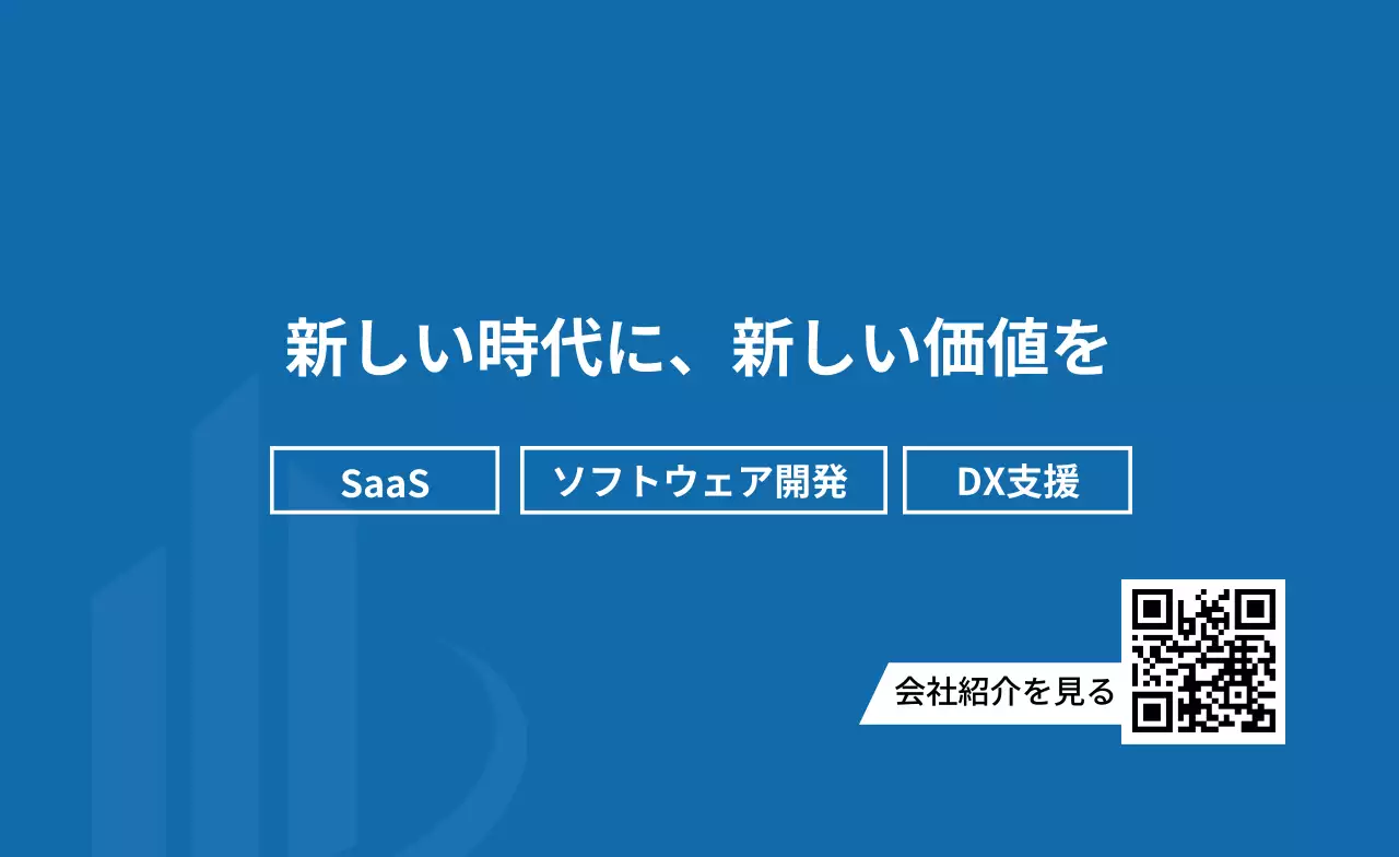 白黒 モダン ビジネス 名刺 ライン部分強調