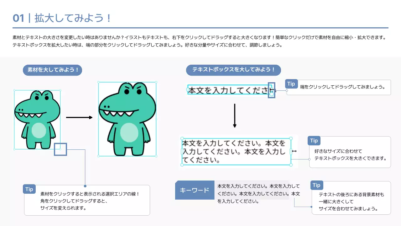 白 シンプル ビジネス 企画書 プレゼンテーション