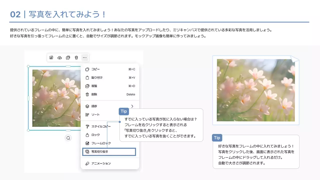 白 シンプル ビジネス 企画書 プレゼンテーション