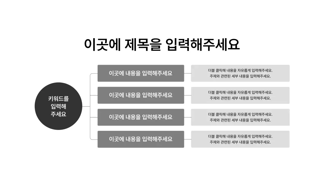 기본레이아웃_인포그래픽
