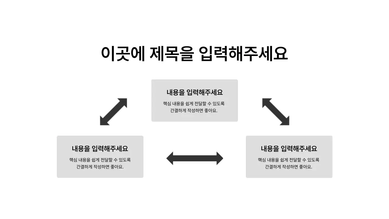 기본레이아웃_인포그래픽