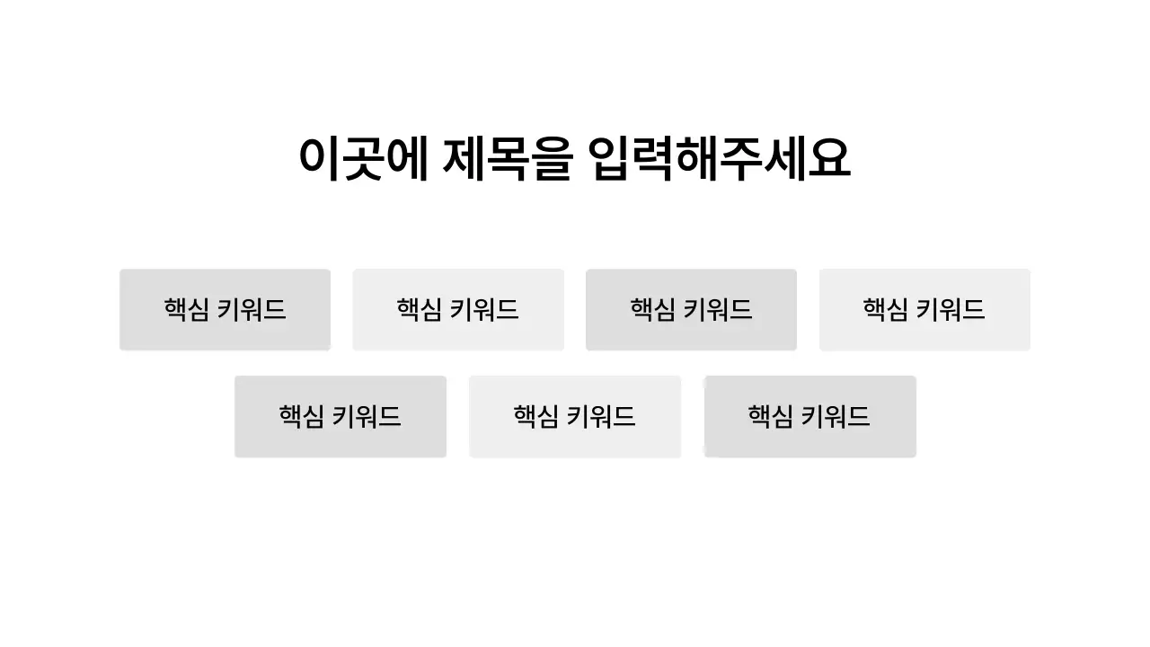 기본레이아웃_인포그래픽