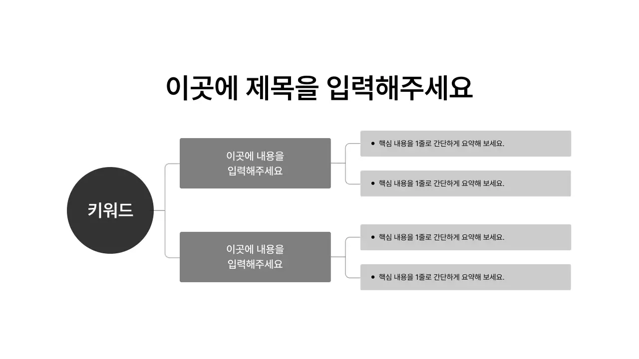 기본레이아웃_인포그래픽