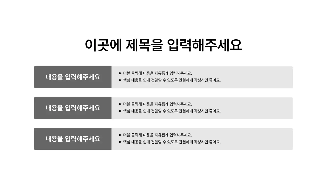 기본레이아웃_텍스트