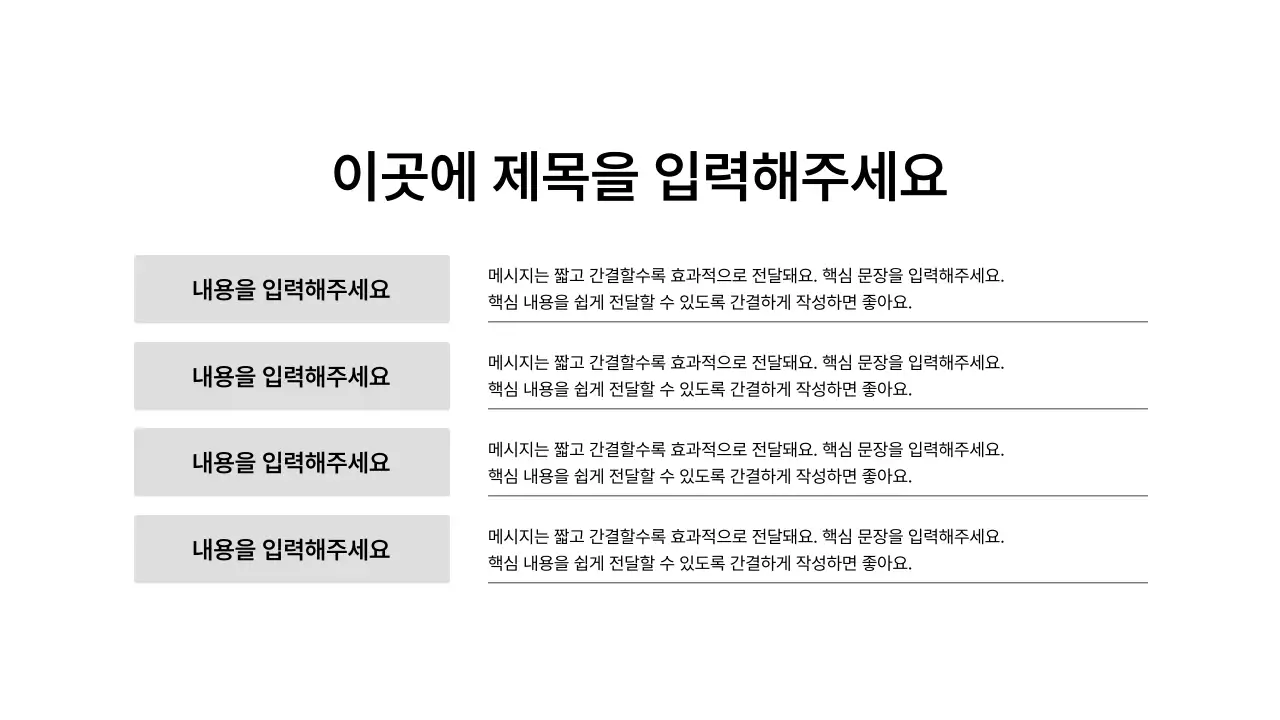 기본레이아웃_텍스트