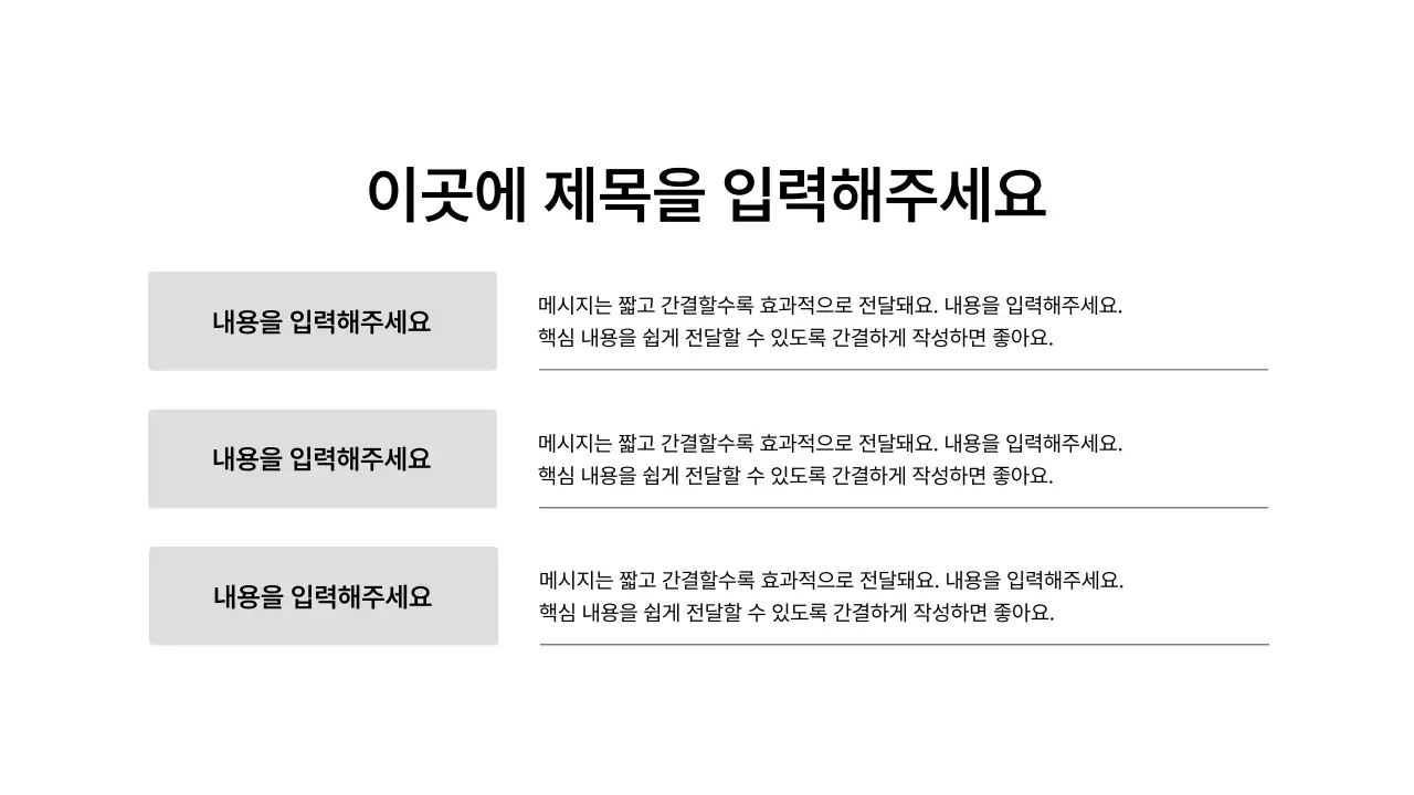 기본레이아웃_텍스트