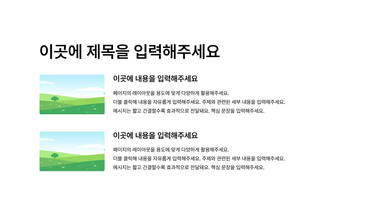 기본레이아웃_이미지