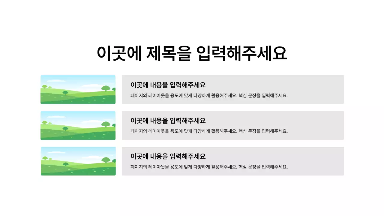 기본레이아웃_이미지