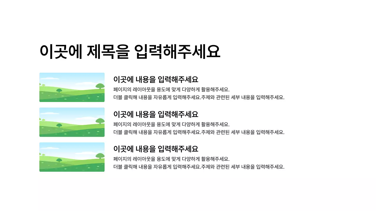 기본레이아웃_이미지