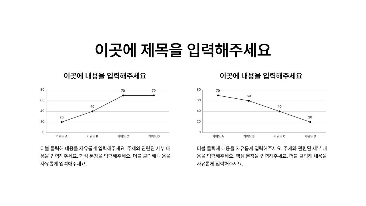 기본레이아웃_데이터