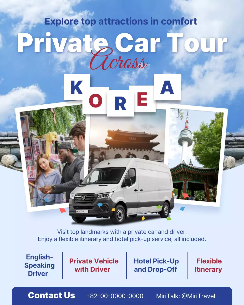 파랑 모던 여행 광고