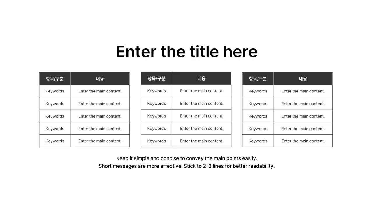 BasicLayout_Data_English