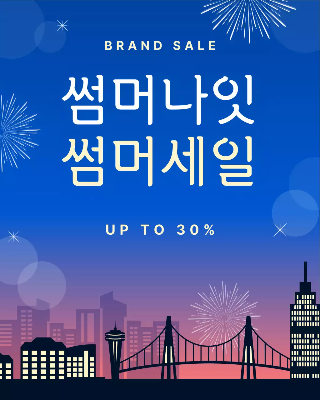 보라색과 핑크색의 트렌드한 여름밤 분위기 썸네일 공지