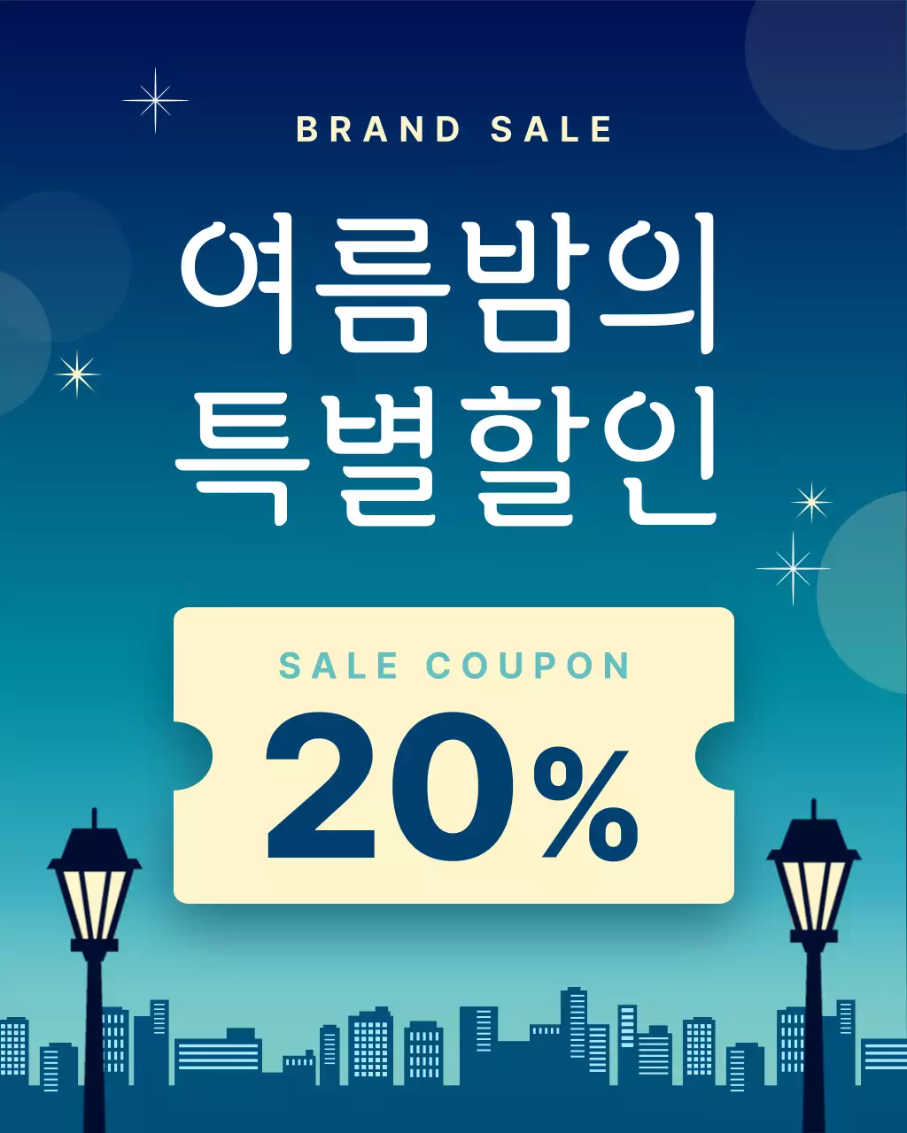 보라색과 핑크색의 트렌드한 여름밤 분위기 썸네일 공지