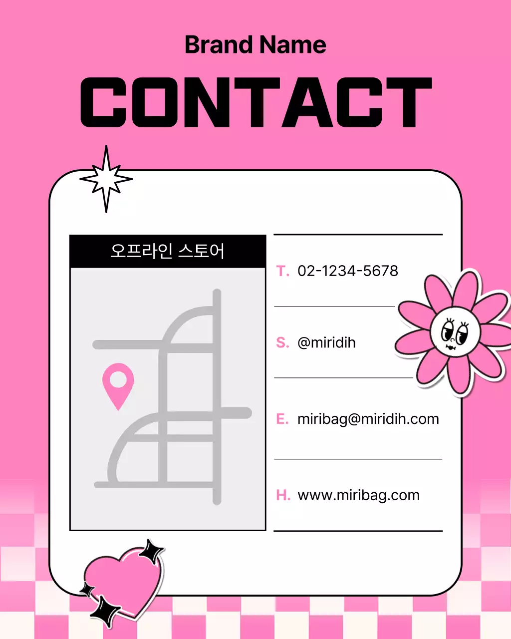 노랑과 핑크색의 키치한 힙한 브랜드 안내서